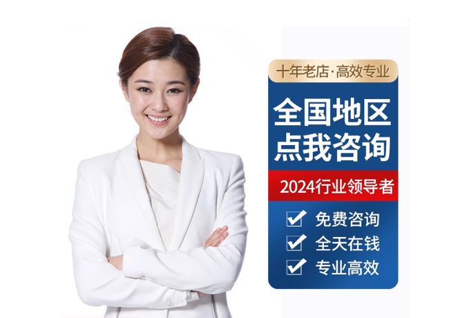 海林离职公积金代提