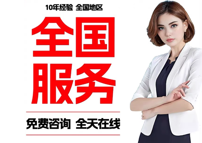 海林在职公积金代提
